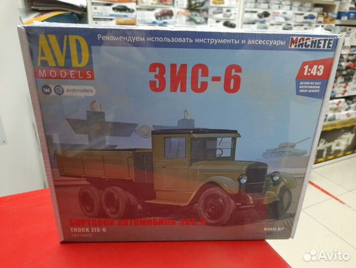 1571 зис-6 бортовой, 1:43 AVD