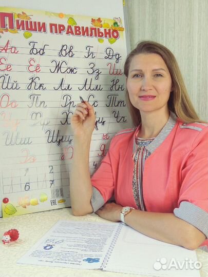 Каллиграфия. Красивый почерк