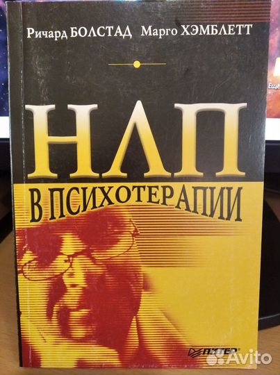 Книги по психологии управления и манипуляций Лот 6