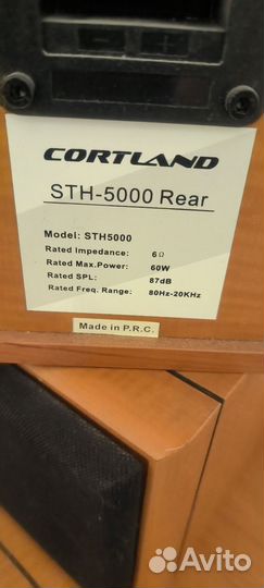 Cortland sth 5000