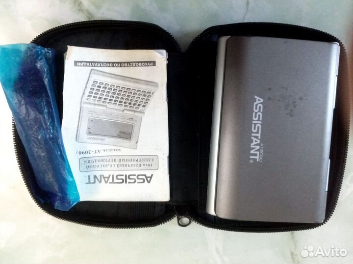 Электронный переводчик