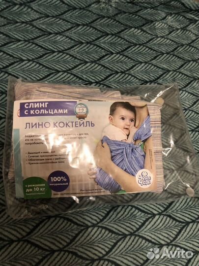 Слинг на кольцах