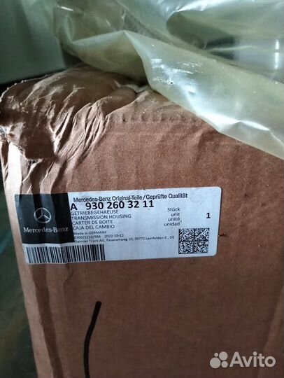 Корпус кпп (средняя часть) A9302603211