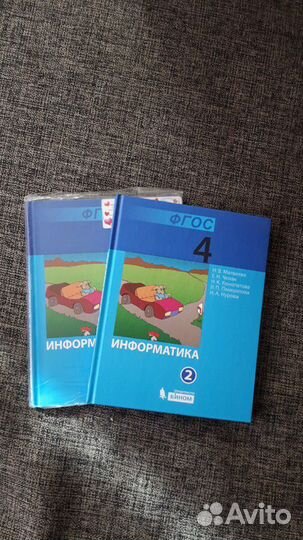 Учебник Информатика и Информатика и Икт