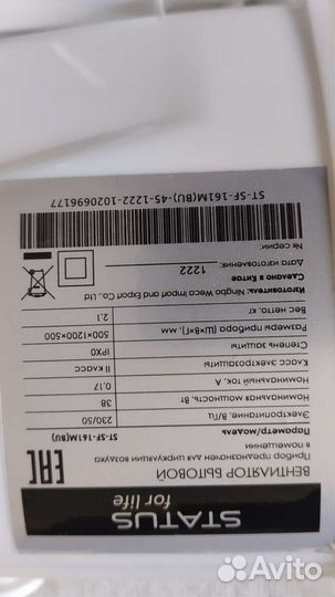 Вентилятор напольный новый