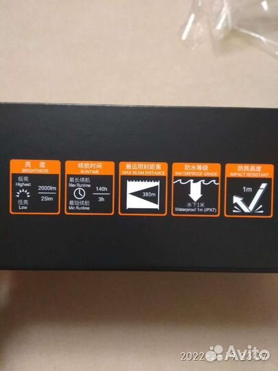 Фонарь Xiaomi NexTool Nato