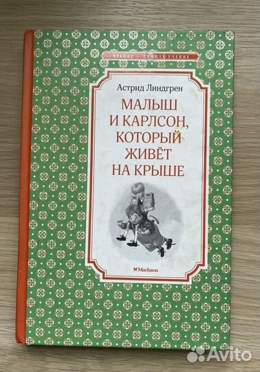 Книги для детей
