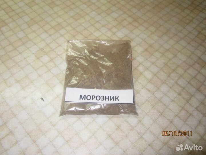 Морозник кавказский, 100 гр