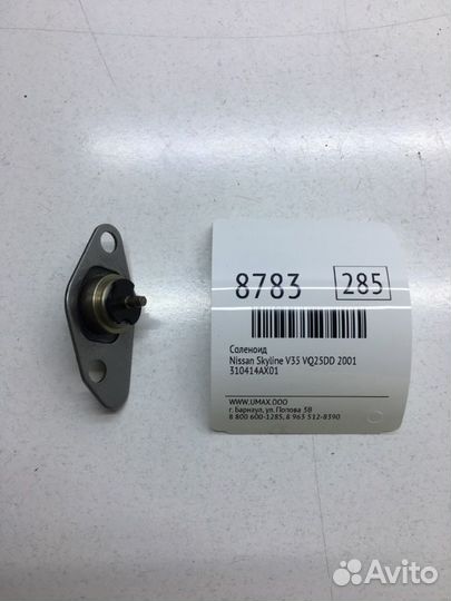 Соленоид Nissan Skyline V35 VQ25DD 2001