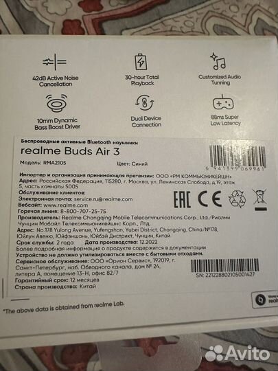 Беспроводные наушники бу