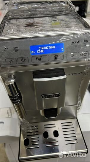 Кофемашина DeLonghi Autentica Plus