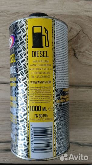 Промывка дизельного двигателя winns 89195