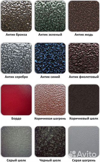 Покрасочные работы