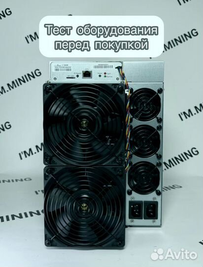 Antminer L7 9500mgh в идеальном состоянии