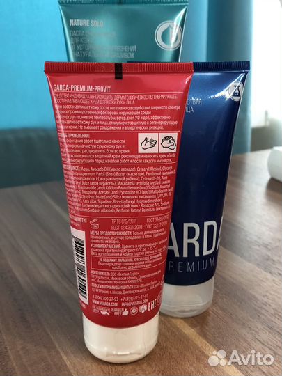 Крем garda