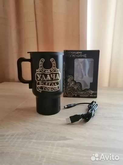 Термокружка