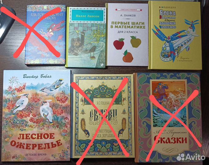 Детские книги