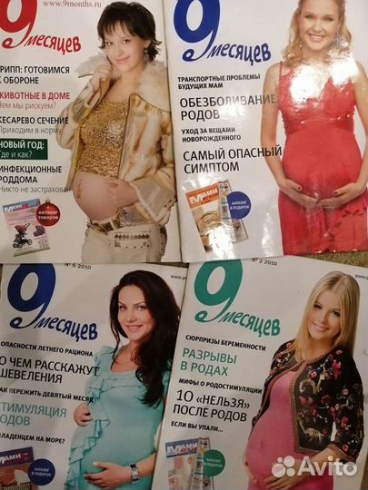 Журналы для мам