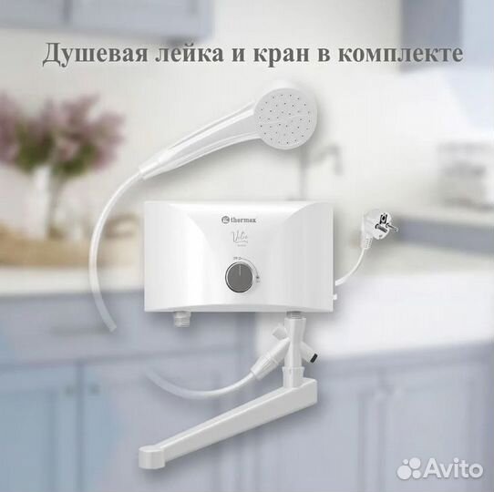 Водонагреватель thermex Vetro 3500 combi