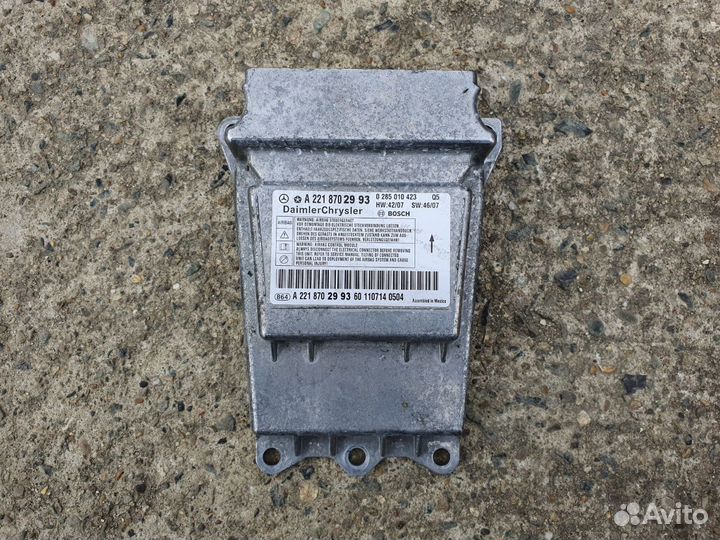 Блок подушек безопасности SRS для Mercedes W221