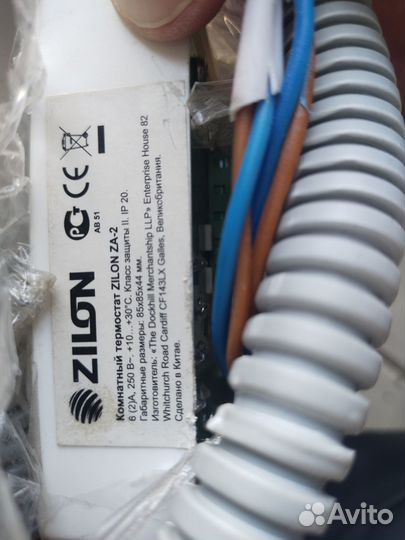 Тепловая завеса с пультом Zilon za-2