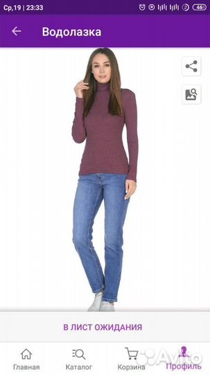 Одежда для кормящих