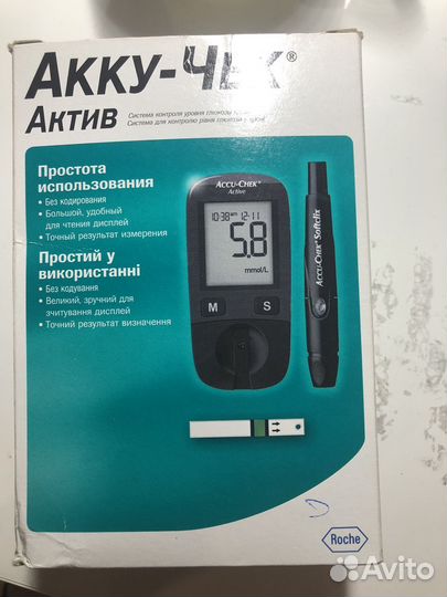 Глюкометр акку чек актив
