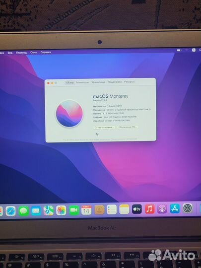 Apple MacBook Air 13 2017