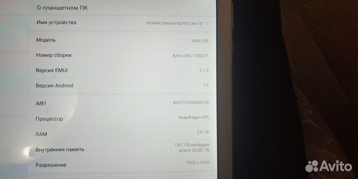 Планшет huawei mediapad M3 Lite 10