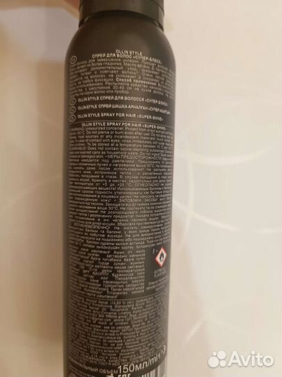 Спрей для волос