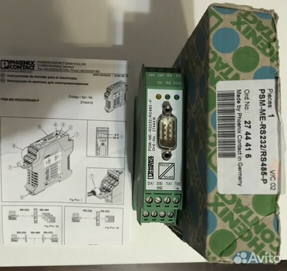 Преобразователь