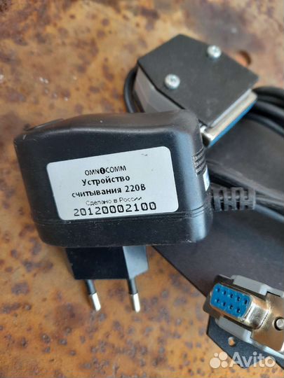 Устройство считывания Omnicomm