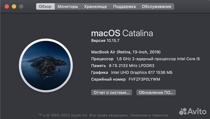 Apple MacBook Air 13 2019 золотистый