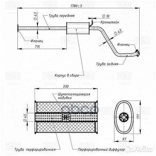 Глушитель для а/м Hyundai Getz (05) 1.1i/1.4i