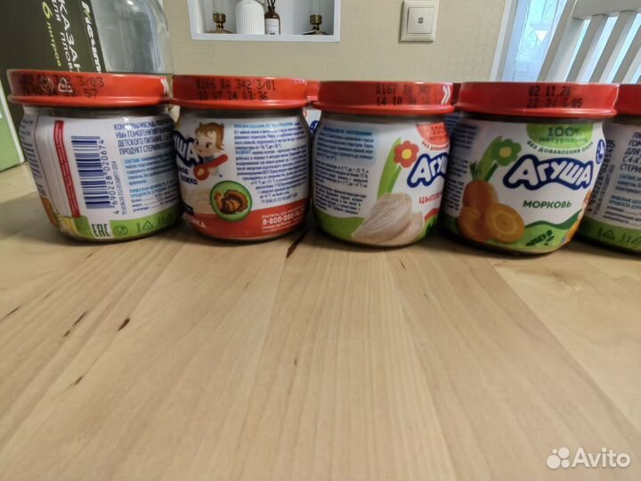 Детское пюре