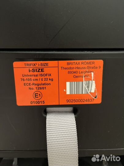 Автокремло Britax Romer Trifix 2 i-size до 22 кг