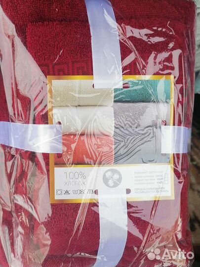 Набор из 3-х полотенец