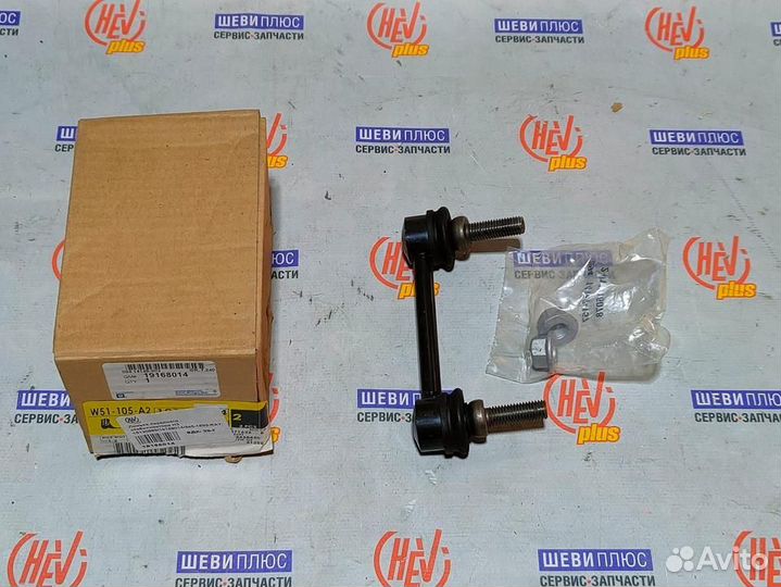 Стойка стабилизатора переднего Hummer H3