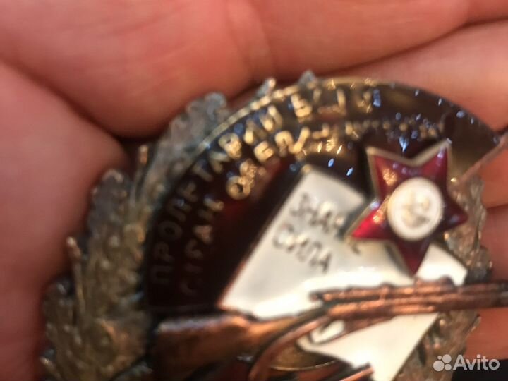 Высшая парт школа