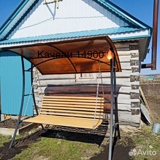 Садовые качели