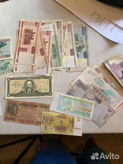 Старые купюры