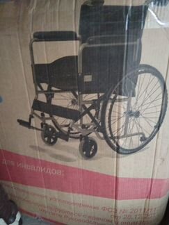 Продам инвалидное кресло армед