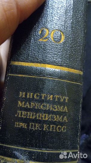 Полное собрание сочинений Ленин 55 томов 1961 год