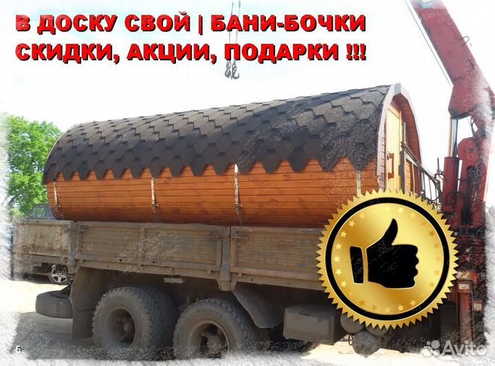 Баня под ключ