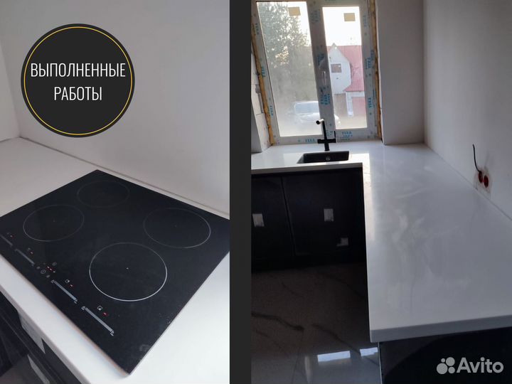 Столешница с интегрированной мойкой, акрил