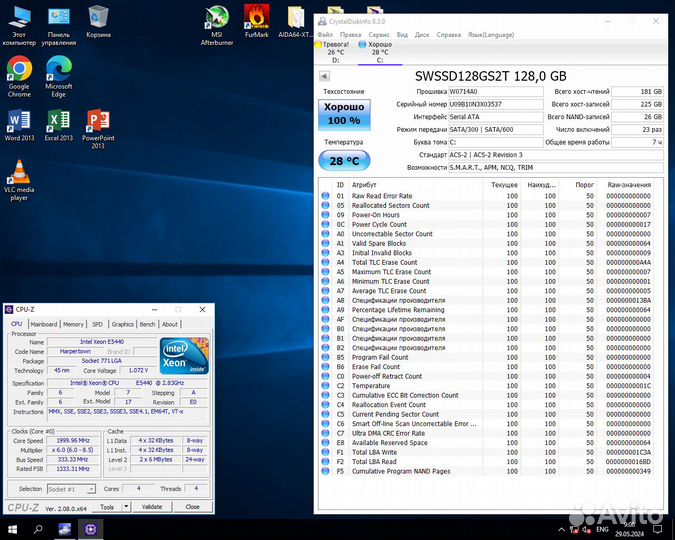 4 ядра,Xeon E5440 2.83ггц,6Gb,GTX550ti,SSD 128Gb