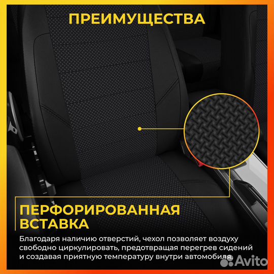 Авточехлы для Хендай Туксон Туссан 1 с 2004-2010г