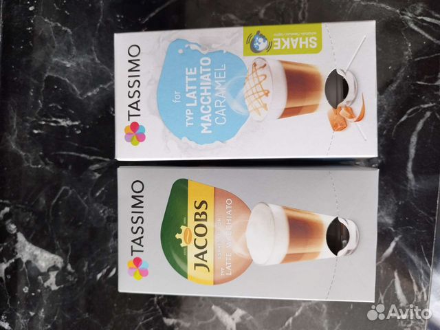 Капсулы для кофемашины bosch tassimo