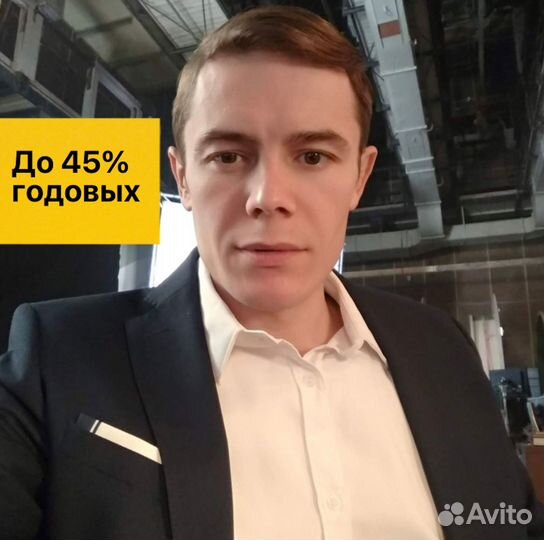 Инвестиции в готовый бизнес ищу