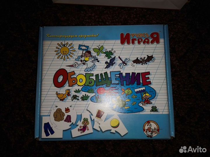 Игры для детей